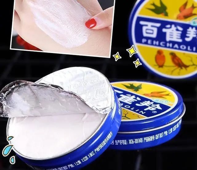 護(hù)膚保養(yǎng) : 5個老國貨里的網(wǎng)紅護(hù)膚品，包裝丑但效果好，用過的都暴露年齡了